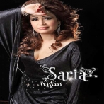 Sarya al sawas